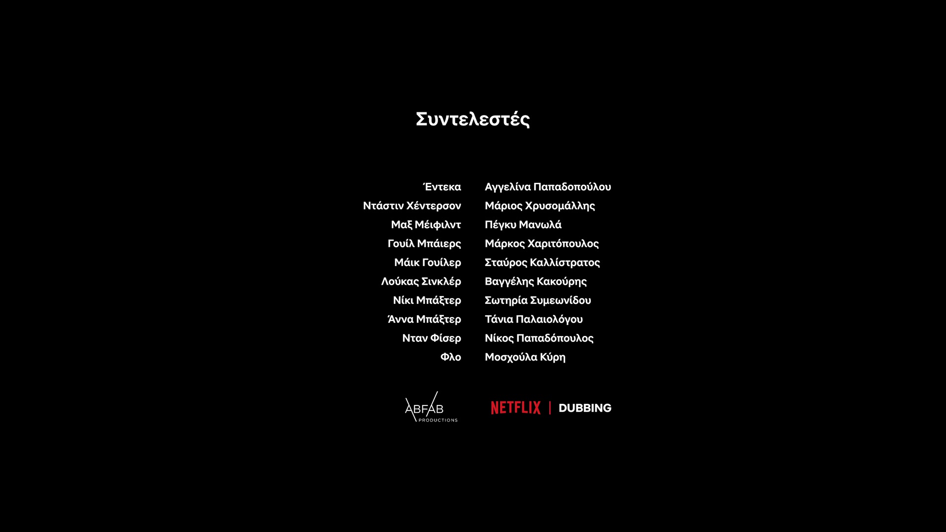 Stranger.Things.Tales.From.85.S01E09.1080p.WEB.H264-TRB