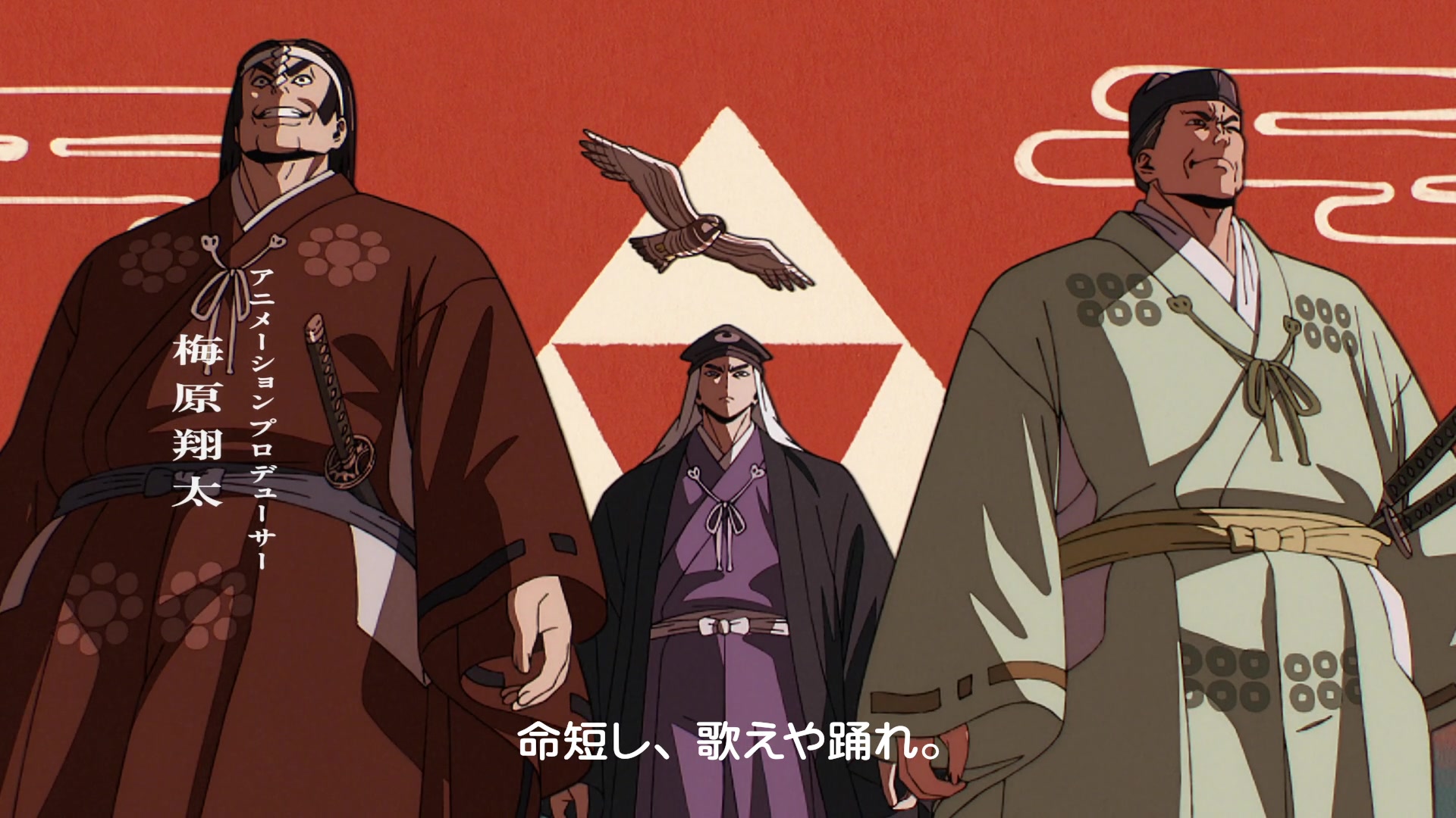 The.Elusive.Samurai.S02E09.1080p.WEB.H264-TRB