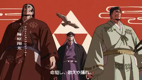 The.Elusive.Samurai.S02E09.1080p.WEB.H264-TRB
