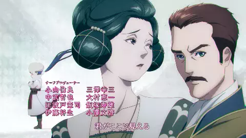 Ascendance.of.a.Bookworm.S04E23.1080p.WEB.H264-TRB