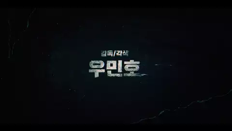Made.in.Korea.S02E01.1080p.WEB.H264-TRB