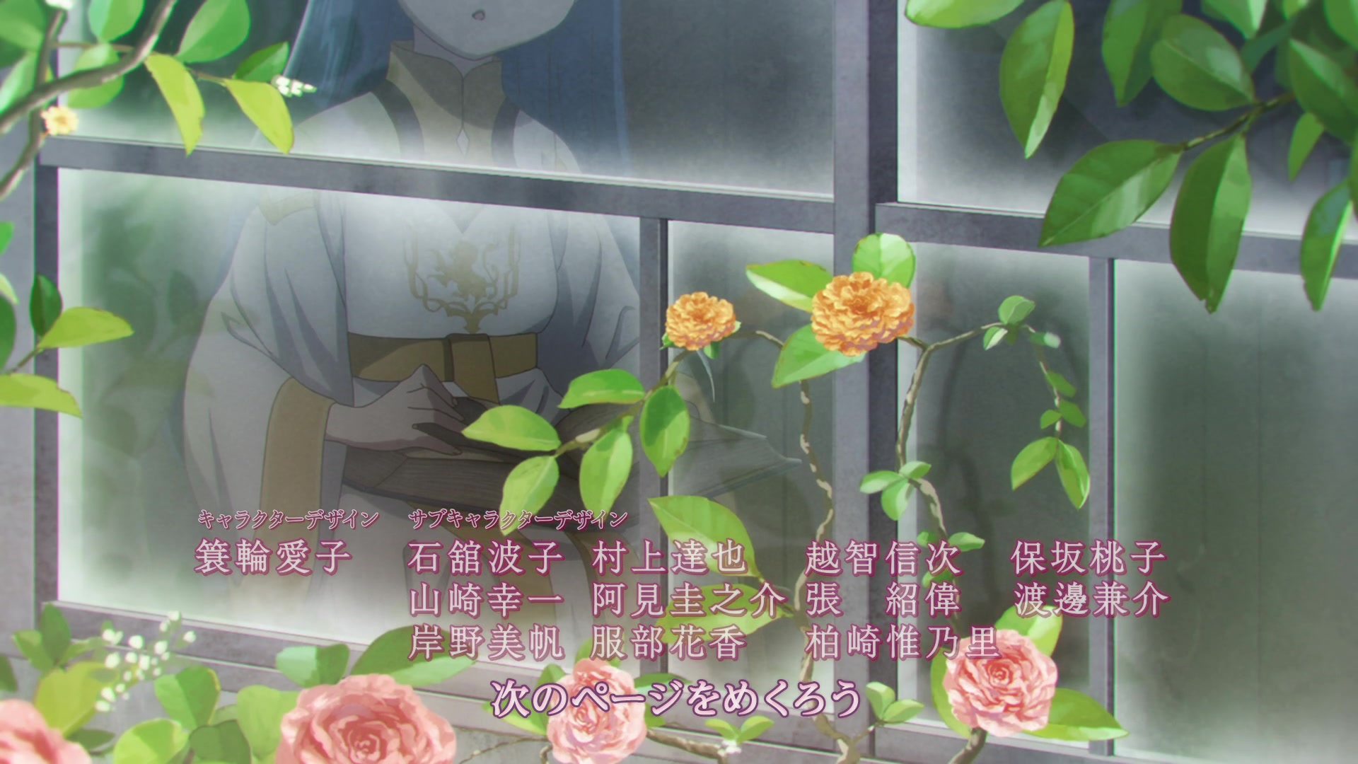 Ascendance.of.a.Bookworm.S04E21.1080p.WEB.H264-TRB