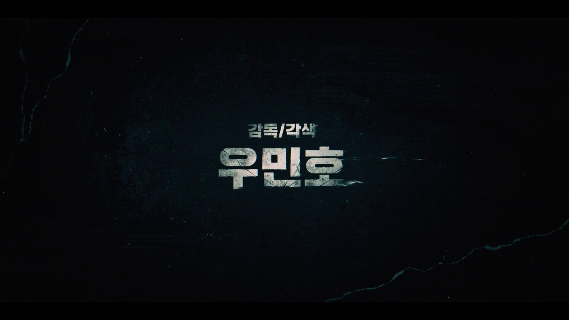 Made.in.Korea.S02E01.1080p.WEB.H264-TRB