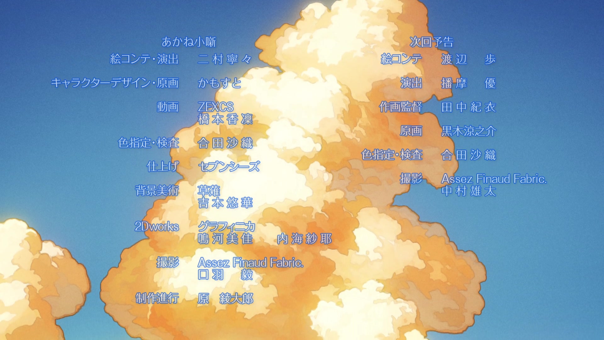 Click to enlarge Image error