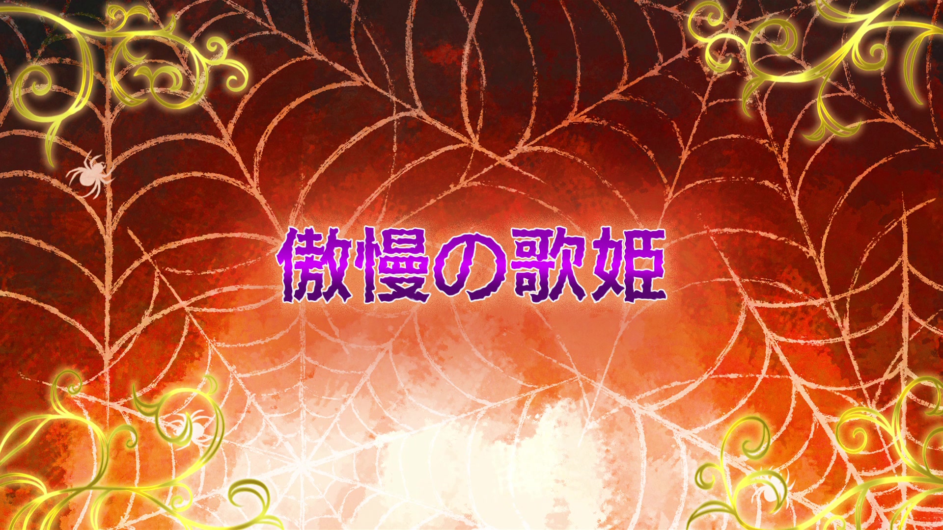 Welcome.to.Demon.School.Iruma-kun.S04E22.1080p.WEB.H264-TRB