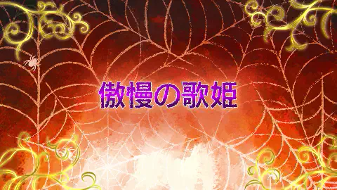 Welcome.to.Demon.School.Iruma-kun.S04E22.1080p.WEB.H264-TRB